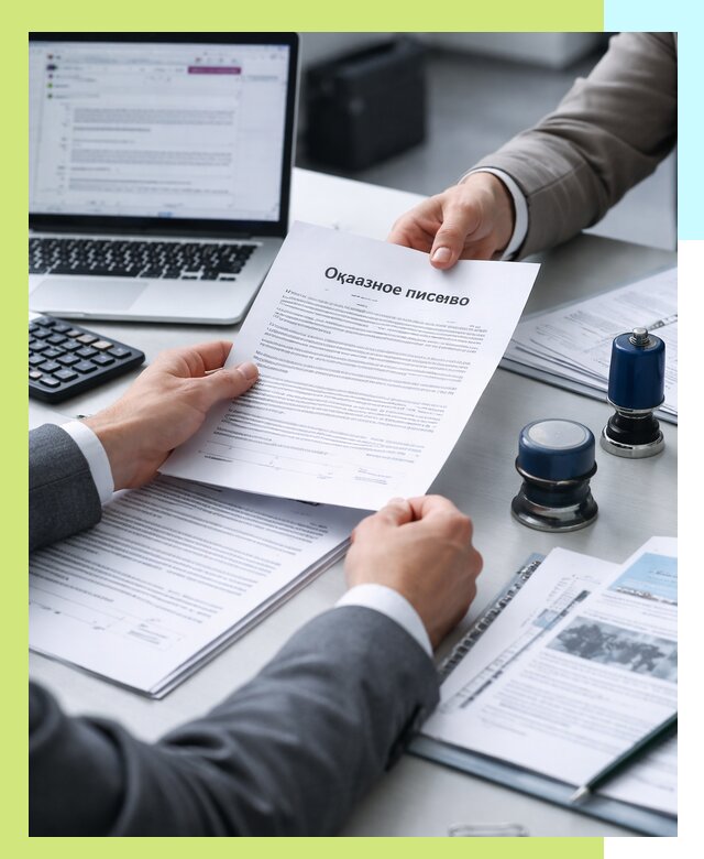 Оформление отказного письма для Wildberries в Приморско-Ахтарске